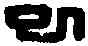 已,王疾已印 ,書法字典